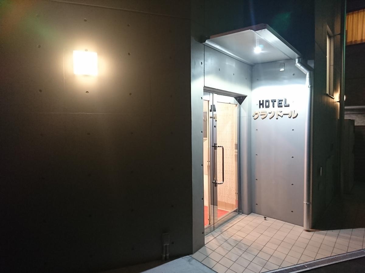 Hotel Asahi Grandeur Fuchu Exterior foto